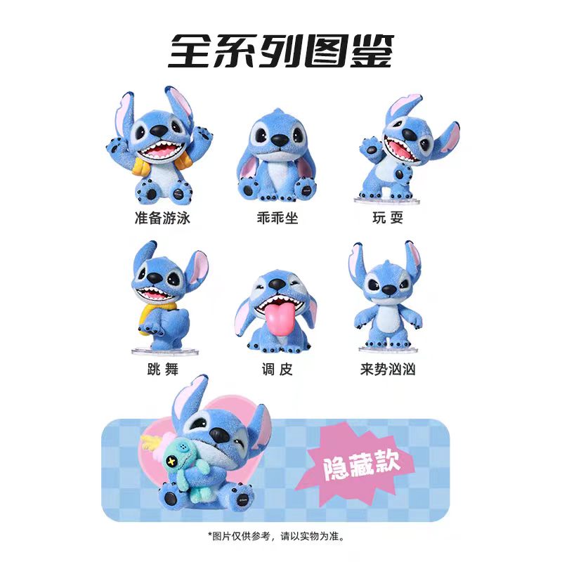汕头植绒